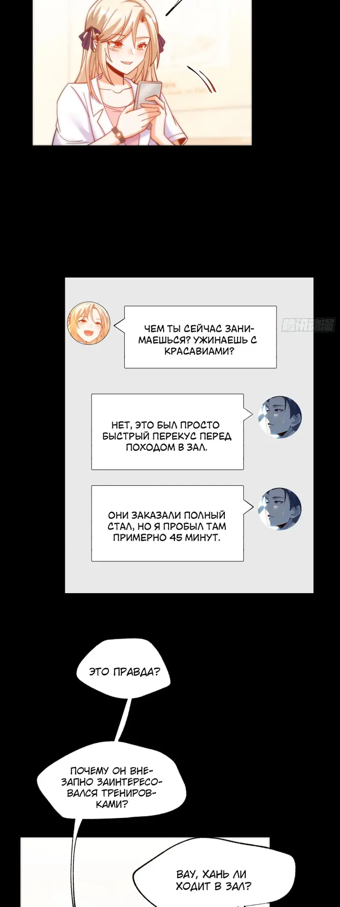 Страница 13