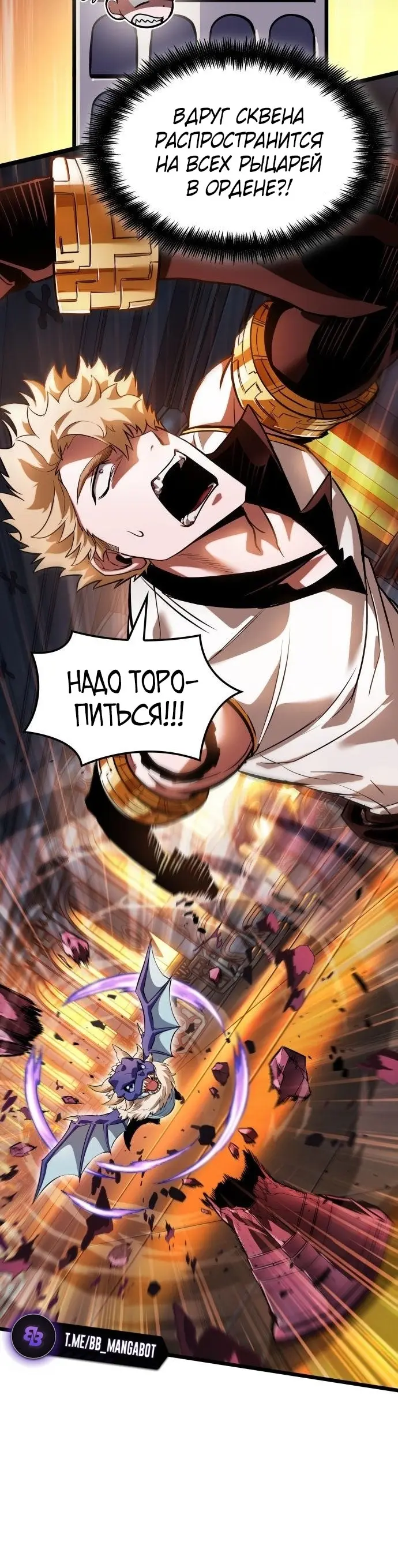 Страница 35