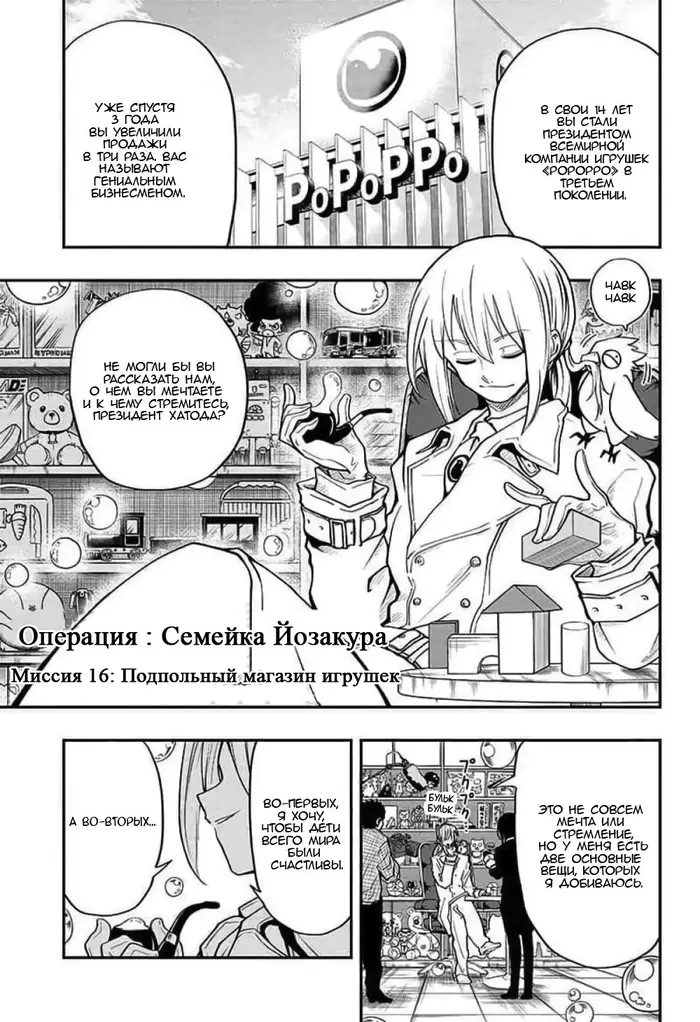 Страница 1
