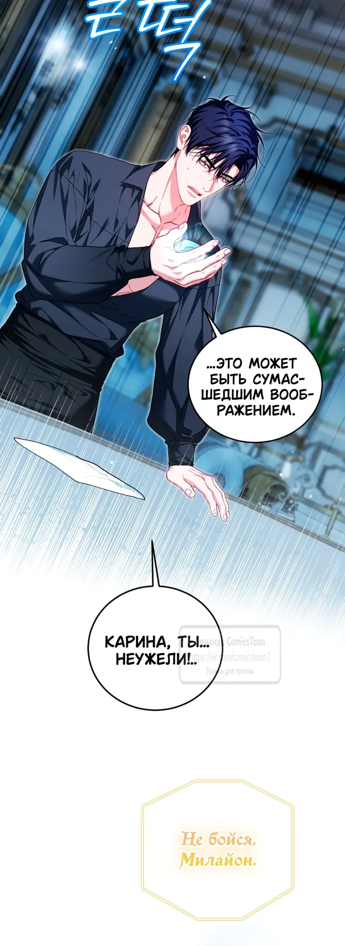 Страница 49