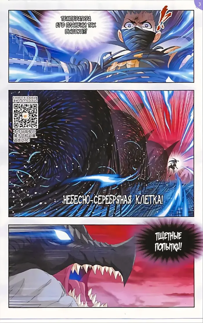 Страница 12