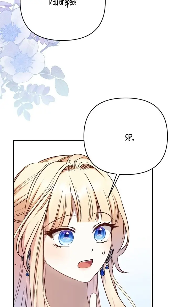 Страница 86