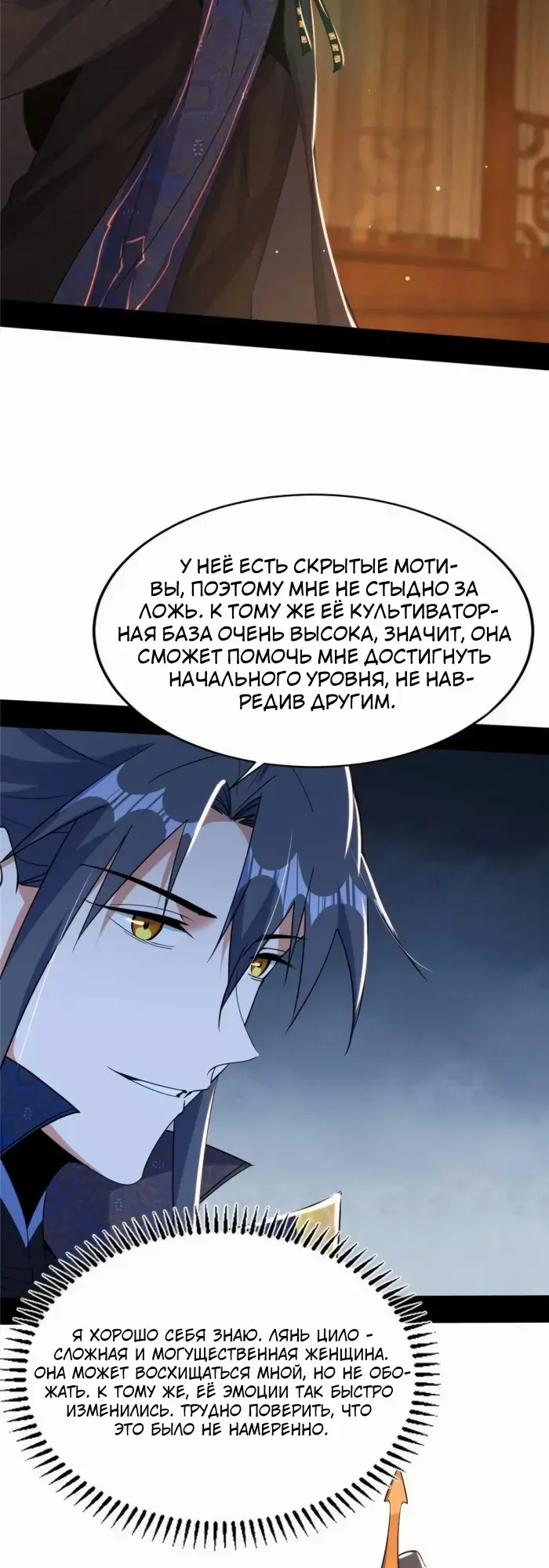 Страница 40