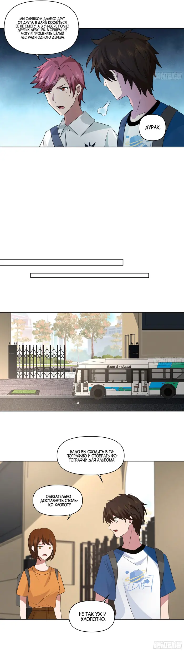 Страница 13