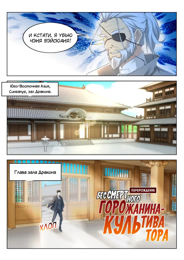 Страница 2