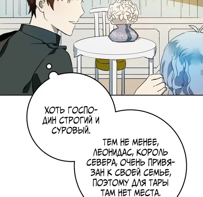 Страница 59