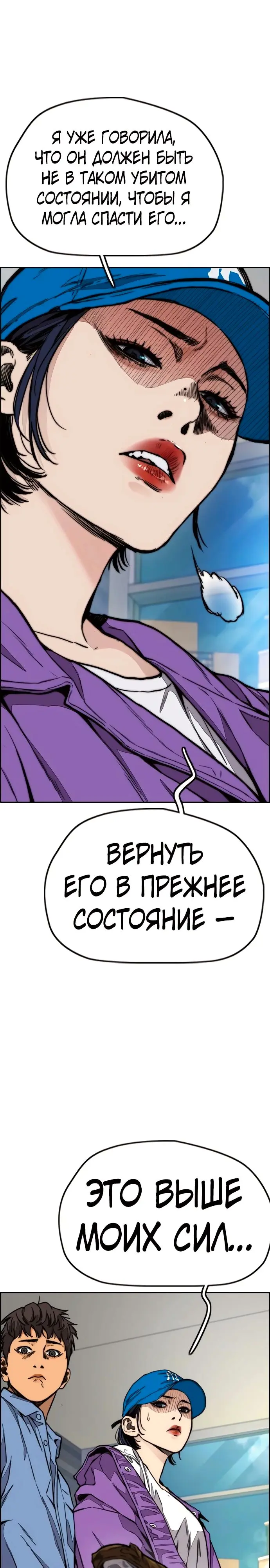 Страница 42