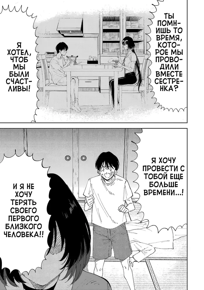 Страница 71