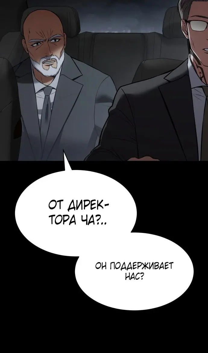 Страница 170
