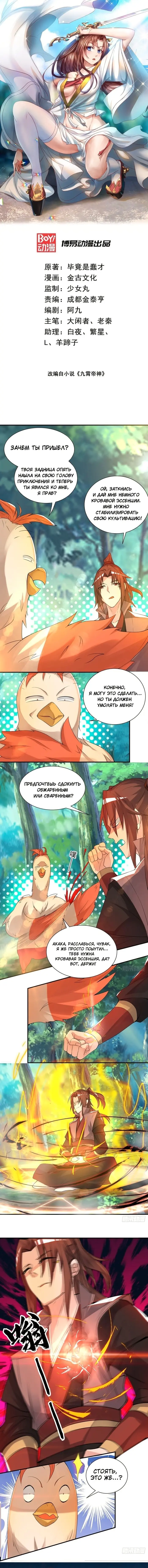 Страница 1