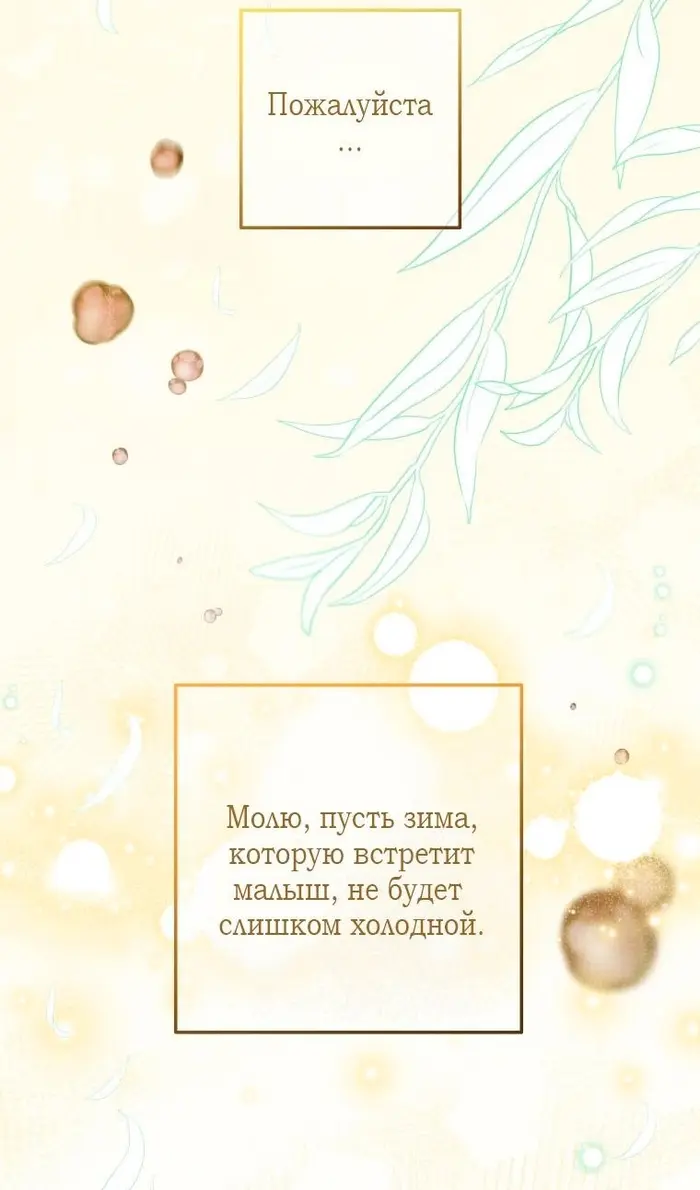 Страница 67