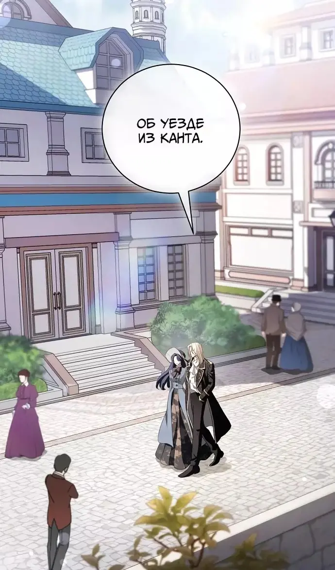 Страница 66