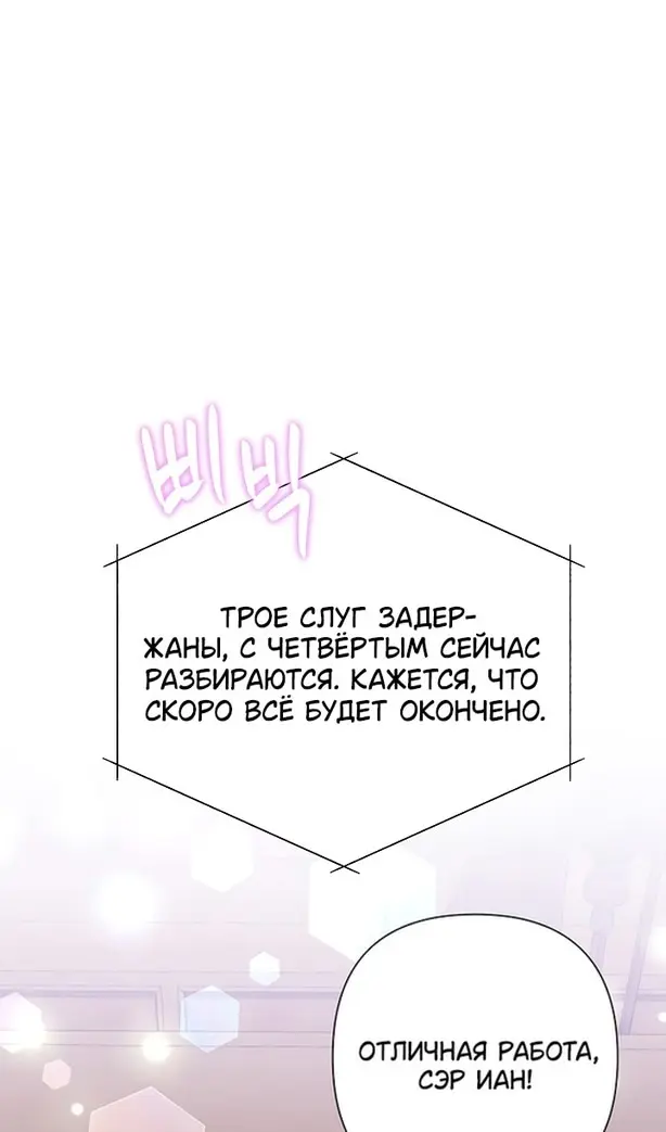 Страница 72