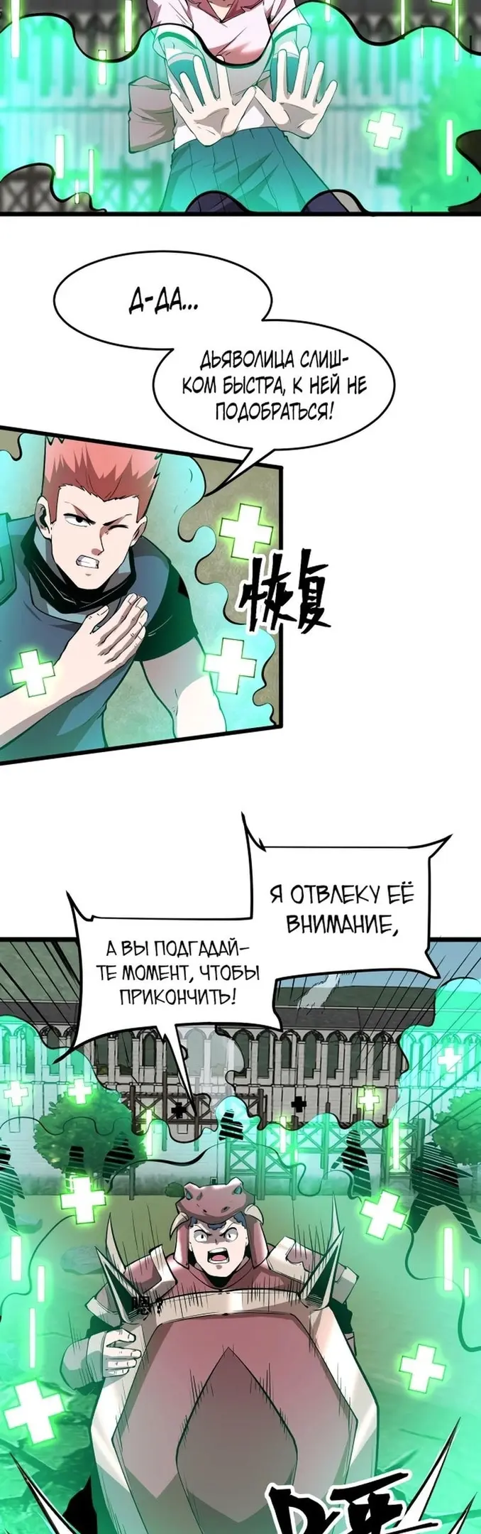 Страница 19