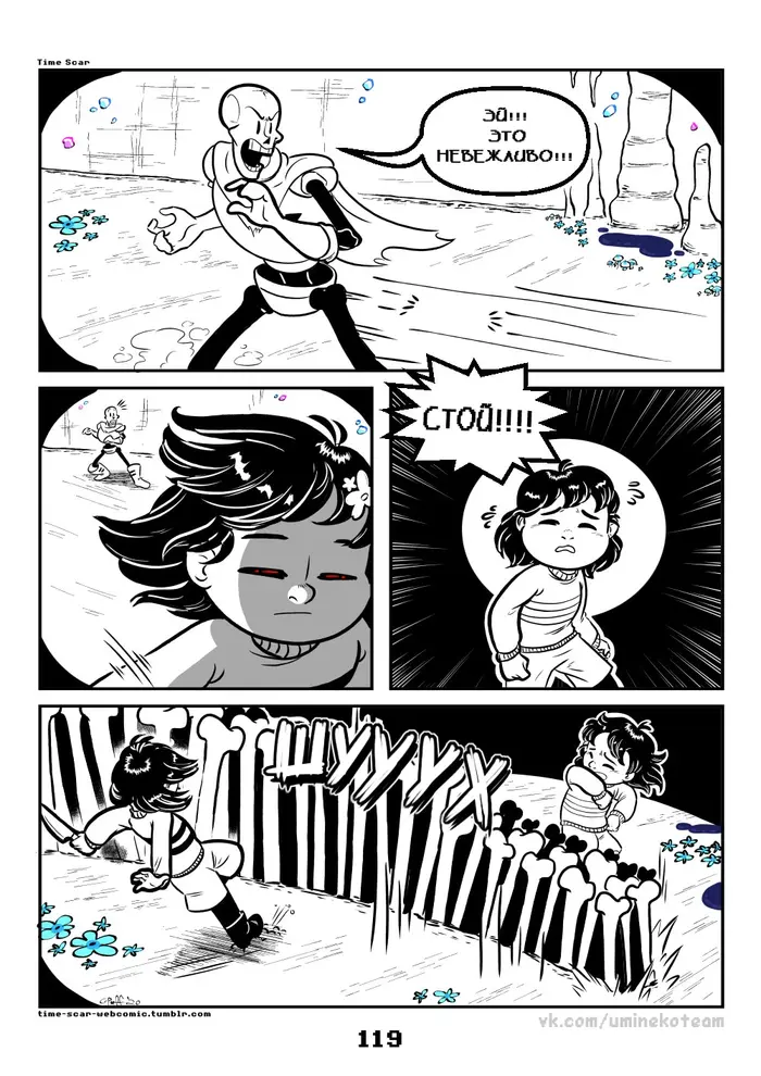 Страница 14