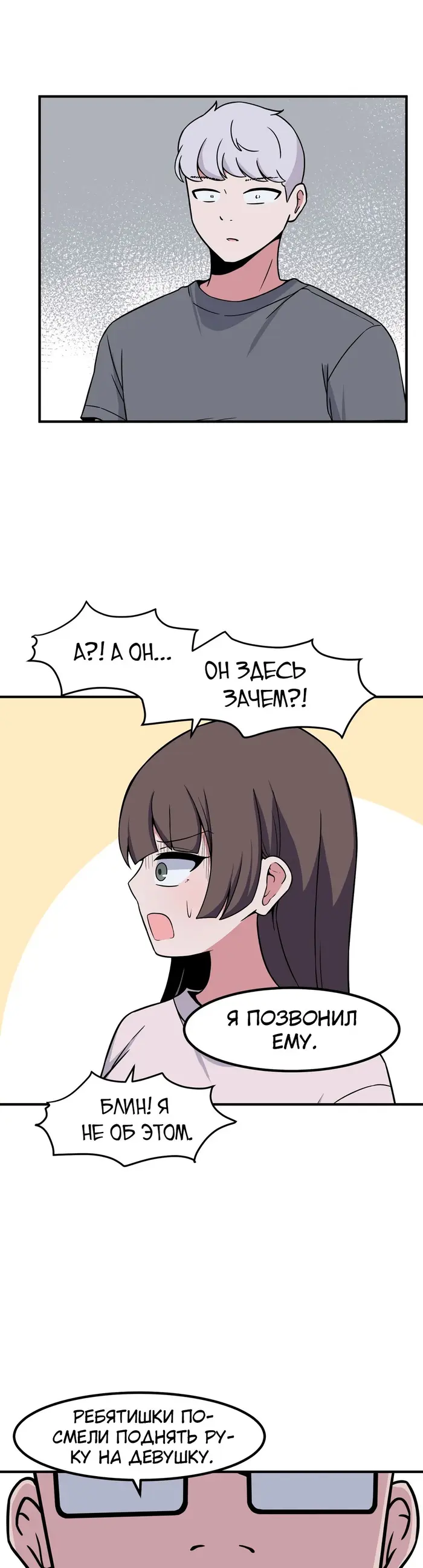 Страница 41