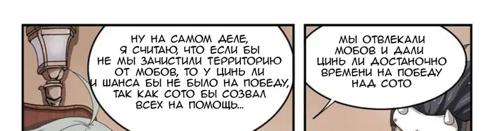Страница 27