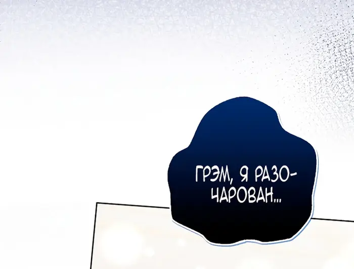 Страница 70