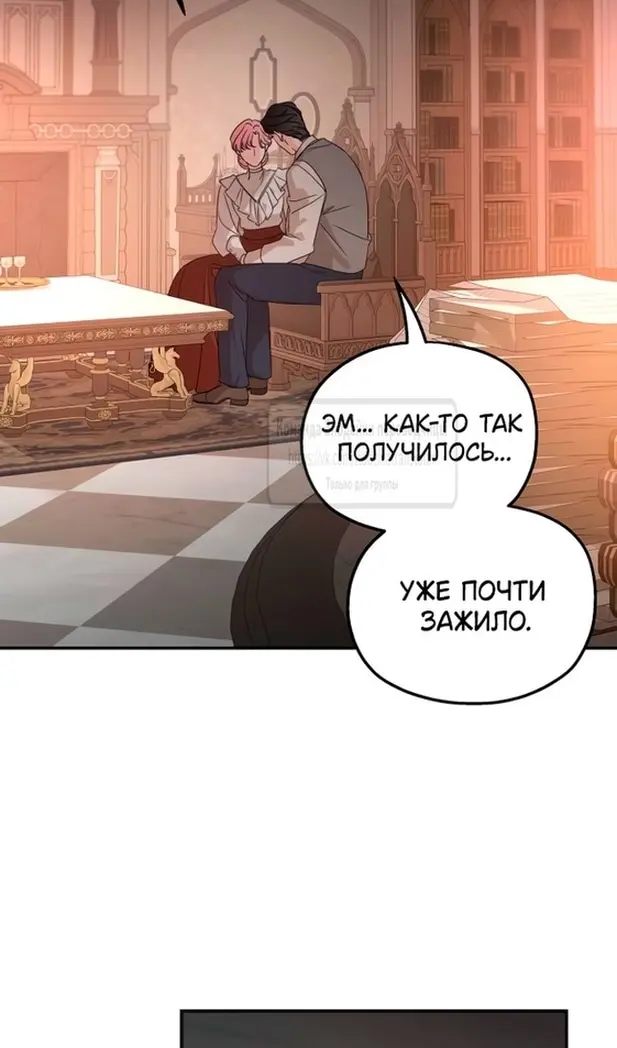 Страница 70