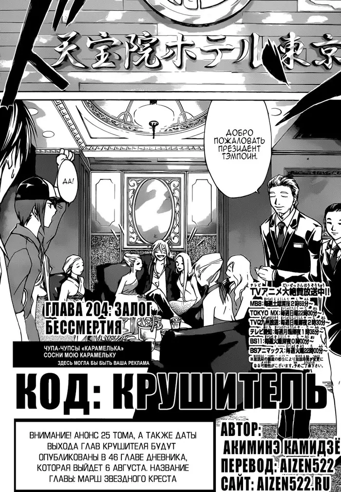 Страница 2
