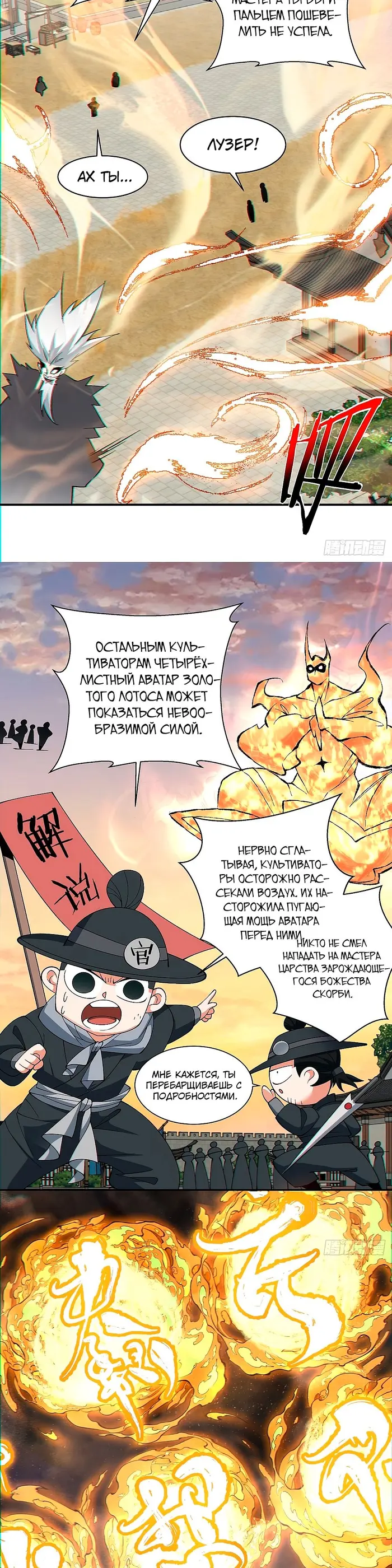 Страница 11