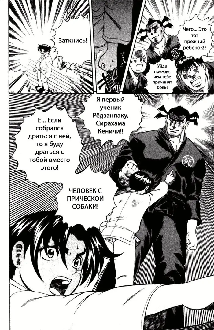 Страница 19