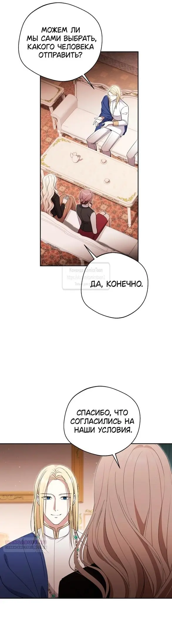 Страница 44