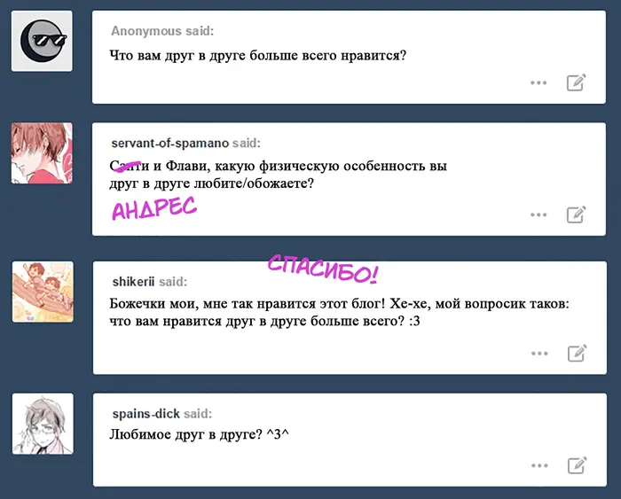 Страница 16