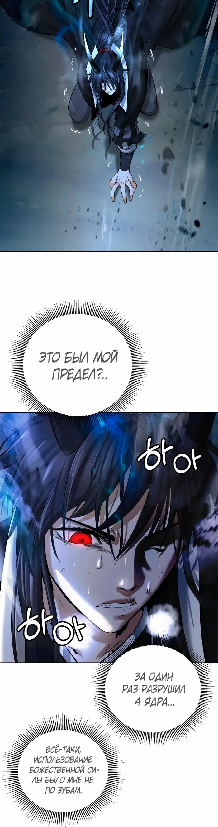 Страница 46
