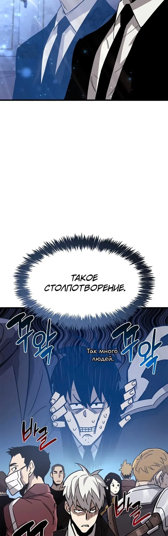 Страница 60