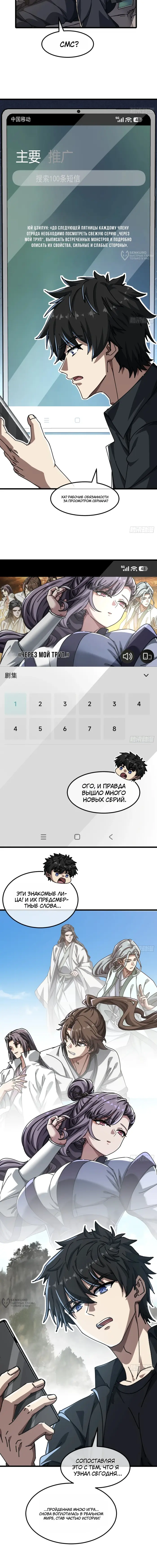 Страница 20