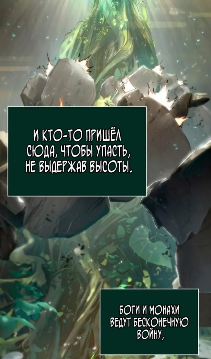 Страница 103