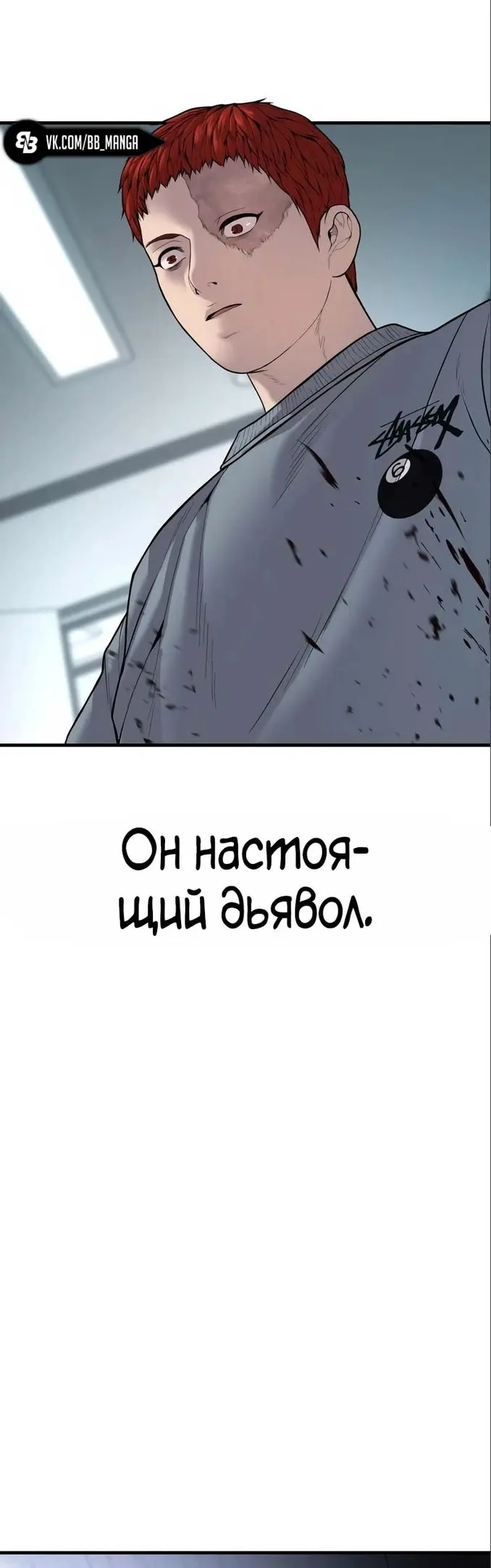 Страница 81