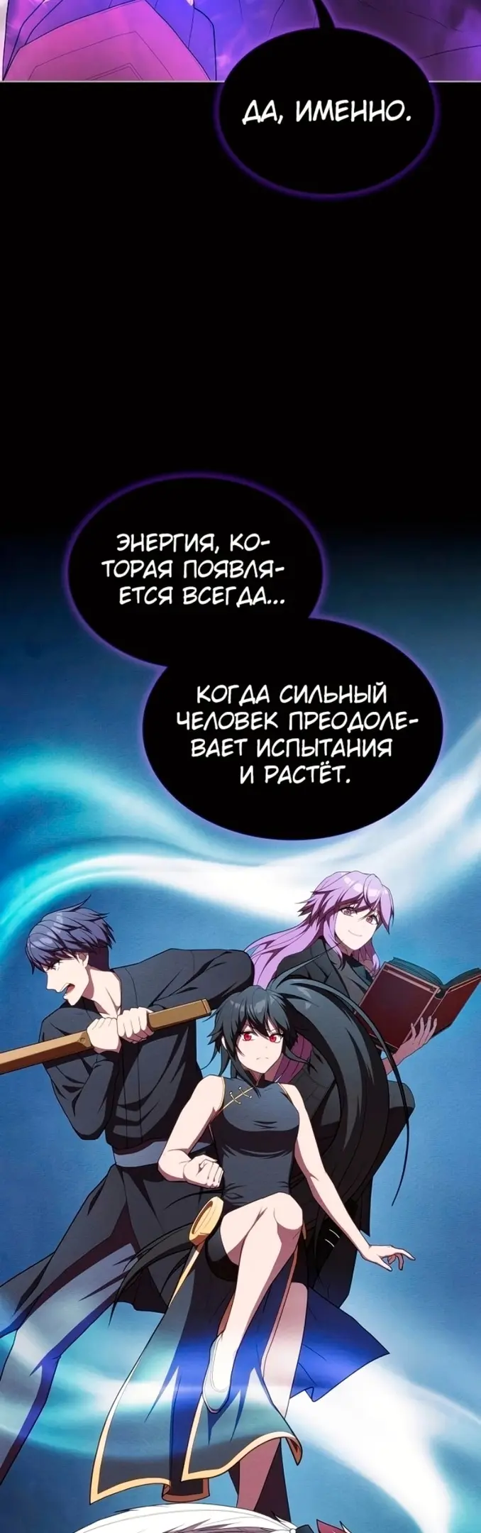 Страница 48
