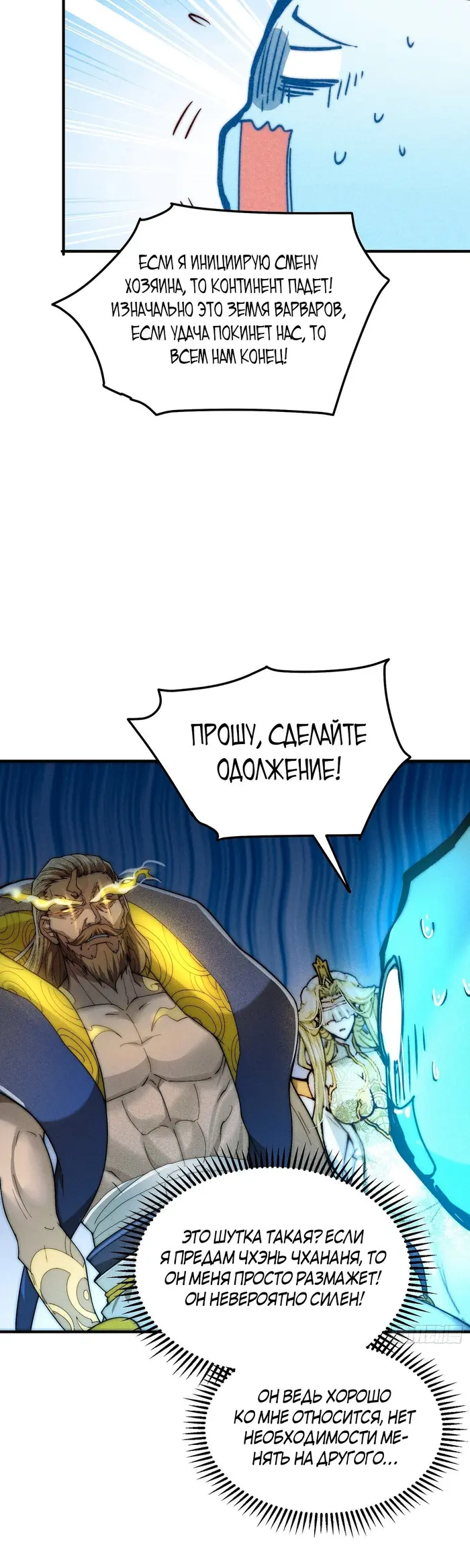 Страница 44