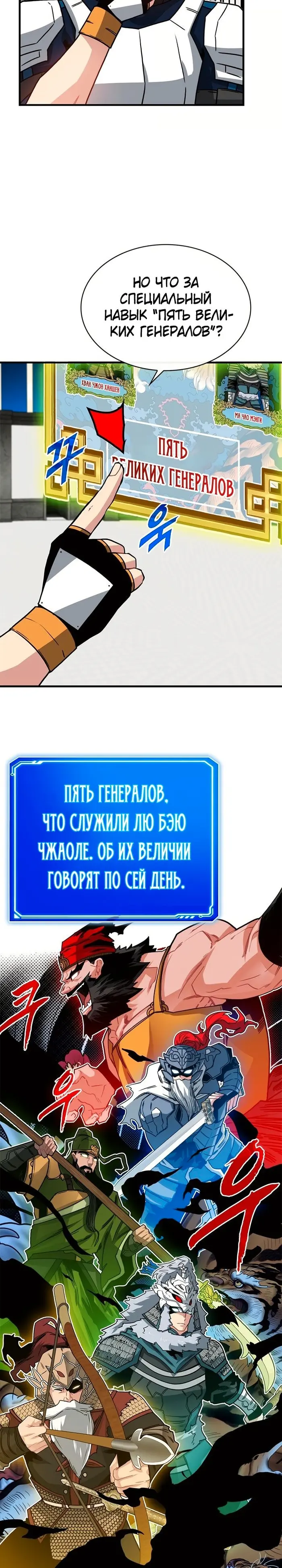Страница 21