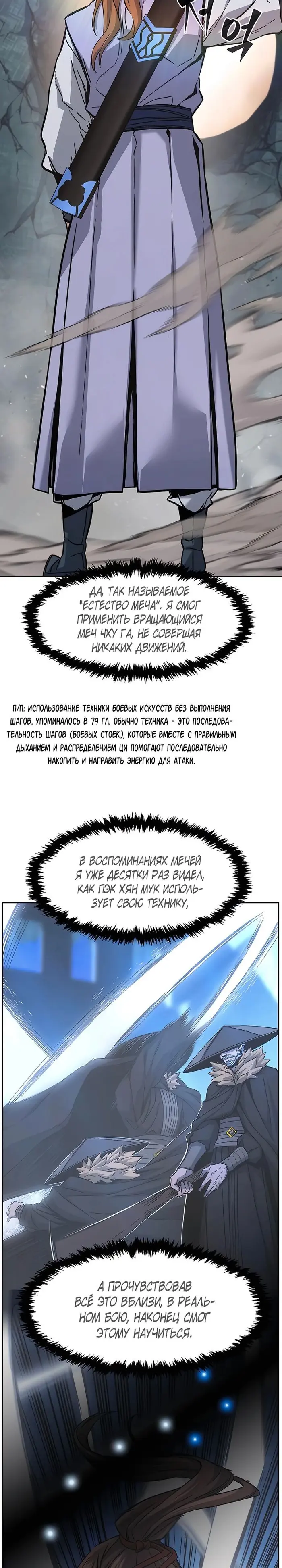 Страница 34