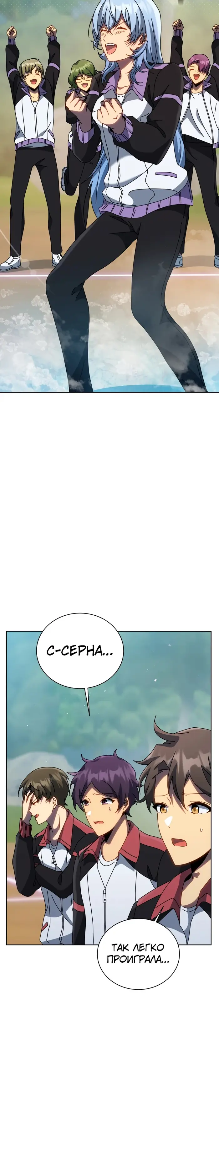 Страница 21