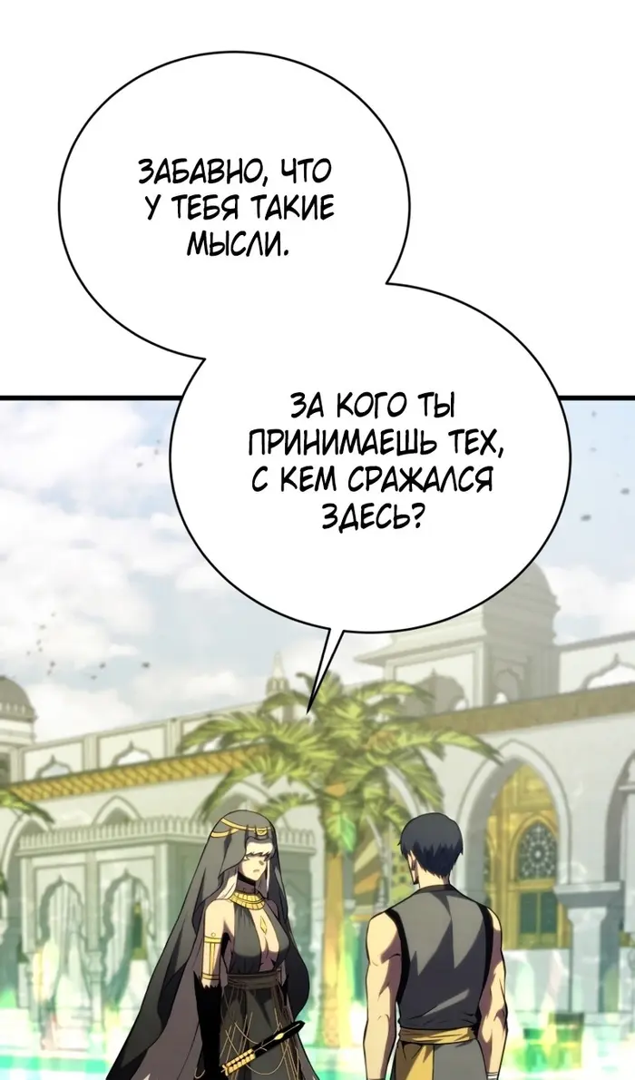 Страница 102