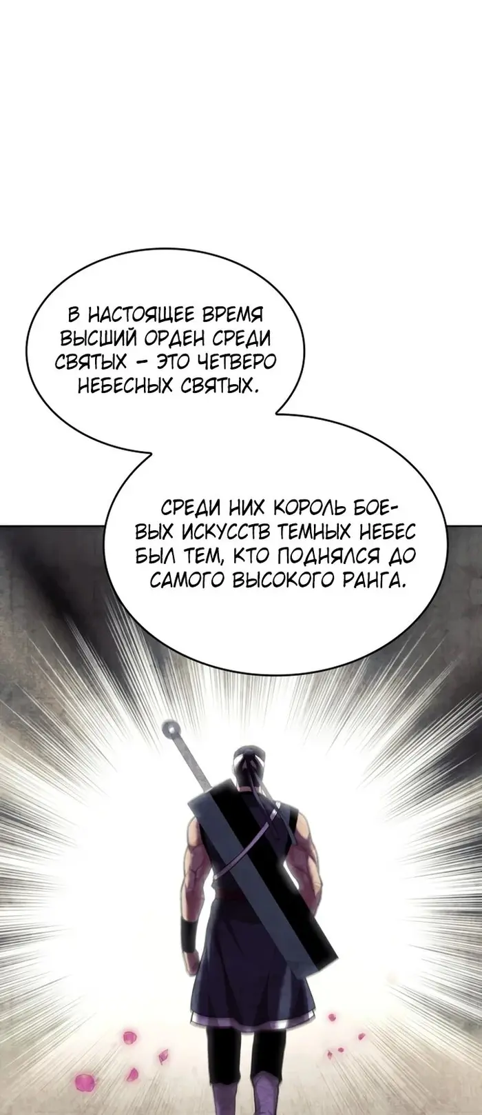 Страница 75