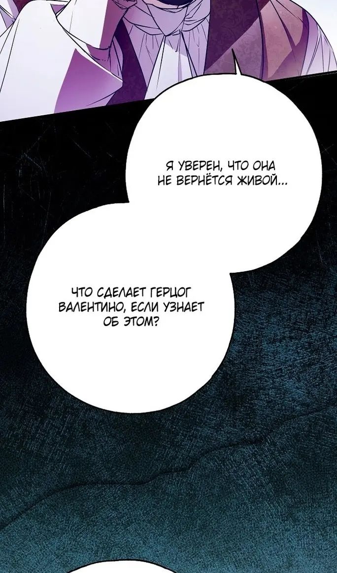 Страница 91