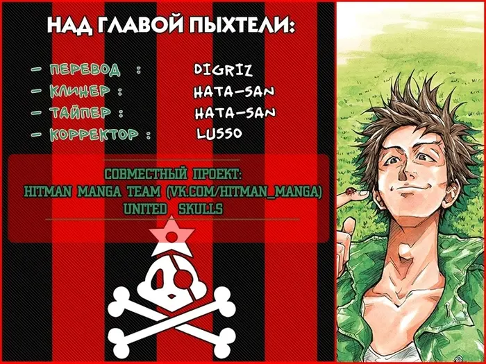 Страница 23