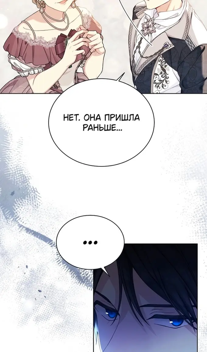 Страница 65