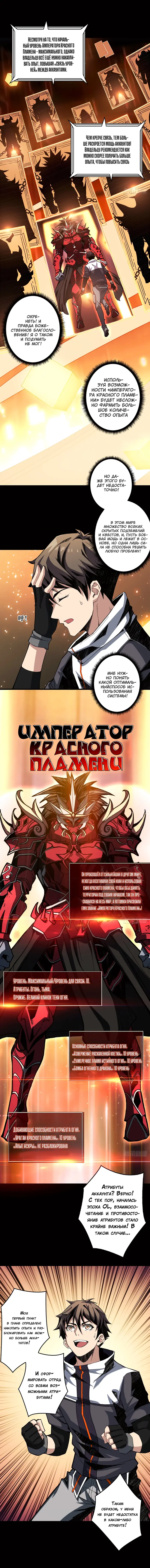 Страница 4