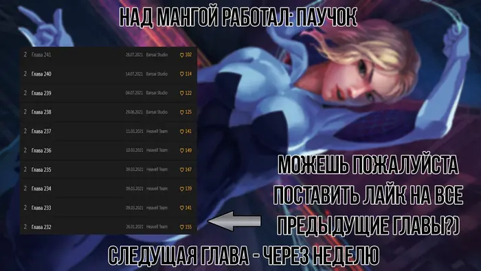 Страница 8