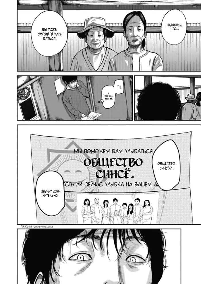 Страница 19