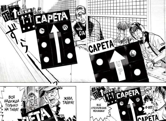 Страница 17
