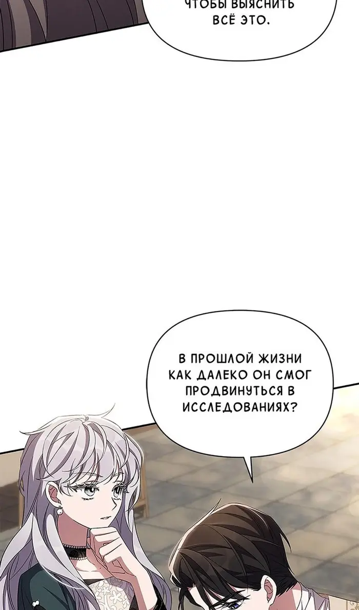 Страница 65