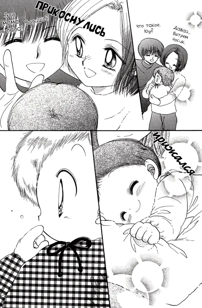 Страница 15