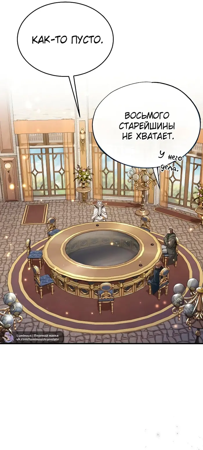 Страница 67